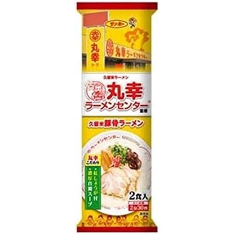 棒状 丸幸ラーメン211g(8袋セット)おまけ付き サンポ?食品