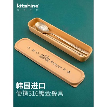 kitshine韓國進口316不銹鋼鍍金筷子勺子便攜套裝外帶上班單人裝