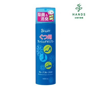 鞋靴專用柚香除臭噴霧-清爽除菌150mL｜台隆手創館