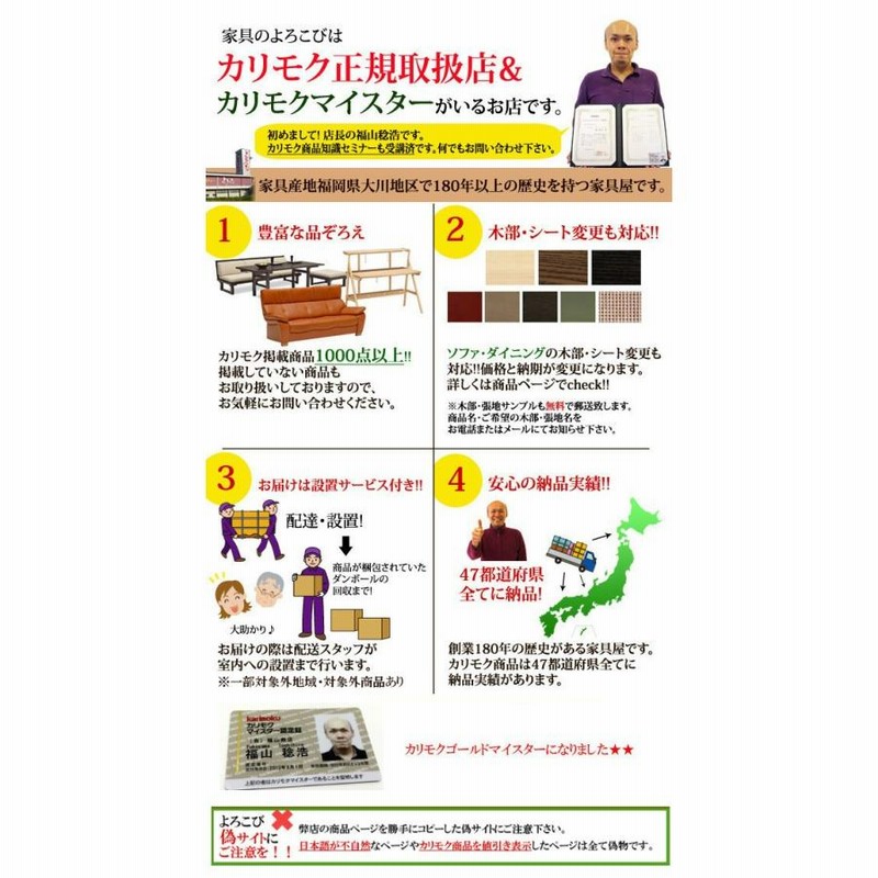 カリモク ボナシェルタ 引き出し小 デスク奥行専用