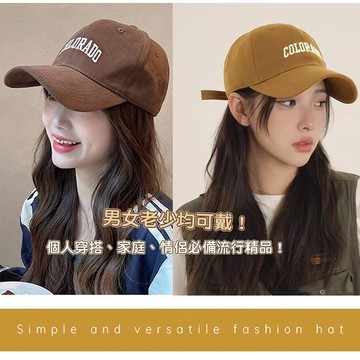 【藻土屋】韓系超百搭臉小減齡棒球帽-R