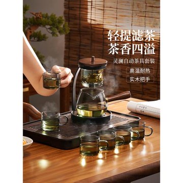 捷安璽茶具茶盤一體套裝高檔玻璃泡茶壺家用功夫臺半自動懶人神器