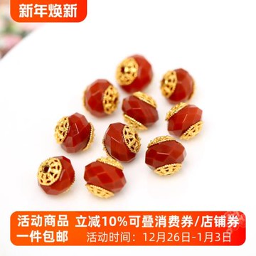 925純銀鍍金鑲嵌天然南紅瑪瑙刻面燈籠珠包金配件diy手鏈手串配珠