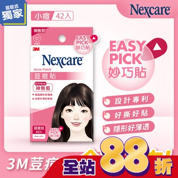 3M荳痘貼神無瑕小痘42片包