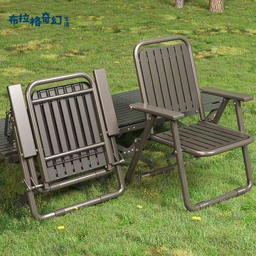 家用 折疊椅子 躺椅 便攜式野餐椅 沙灘椅 庭院 休閑陽臺靠背椅 露營凳子[PP0514062]