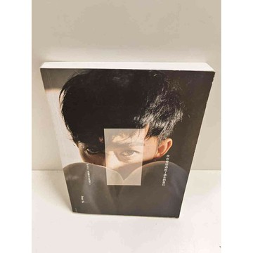 【雷根360免運】【送贈品】我也曾想過殺了過去的自己 #9成新  #九成新【P-K1063】