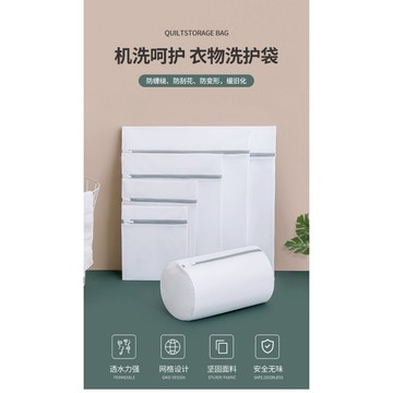 ANNE丨衣物洗衣袋【WI1146】內衣洗衣袋 細網加厚洗衣袋 洗衣網 細網洗衣網 升級加厚洗衣袋 防打結洗衣袋