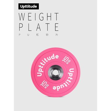 Upttitude健身鈴片家用舉重深蹲杠鈴片CPU粉色硬拉臥推臀橋臀推
