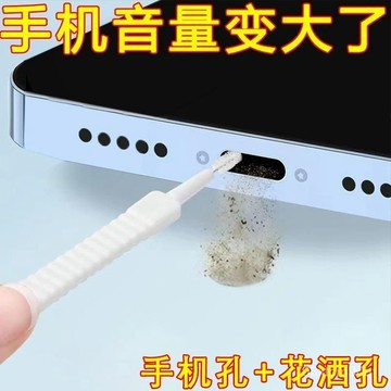 台灣24h🐑【多功能清潔刷】蓮蓬頭清潔神器 沐浴蓮蓬頭花灑孔細小疏通 防堵塞蓮蓬頭清潔刷 花灑清潔刷 手機清潔手機清潔刷