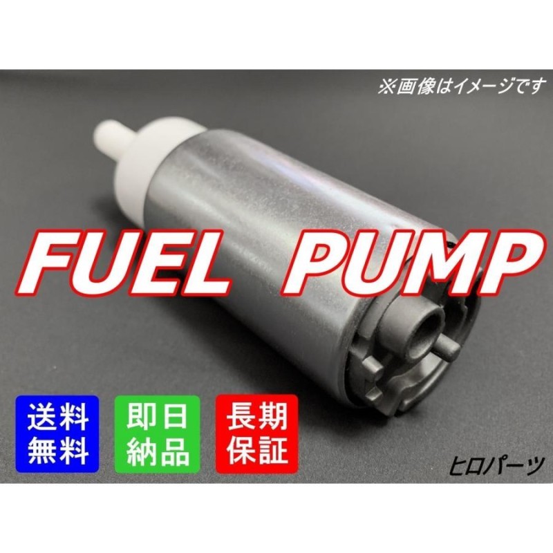 6ヶ月保証 ジムニー JA11V JA11C 送料無料 新品 フューエルポンプ 燃料ポンプ 品番 15100-82C00 | LINEショッピング