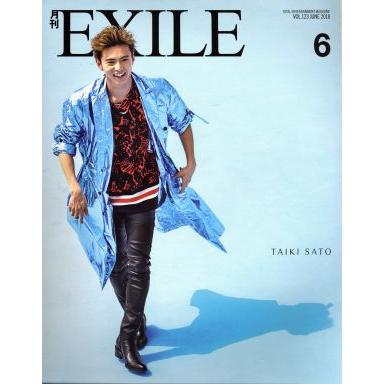 月刊　ＥＸＩＬＥ(６　２０１８) 月刊誌／ＬＤＨ