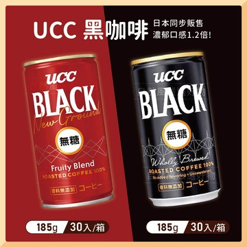 UCC 黑咖啡 濃淳黑咖啡 185mlx24入/箱 [效期:2027.03.25]