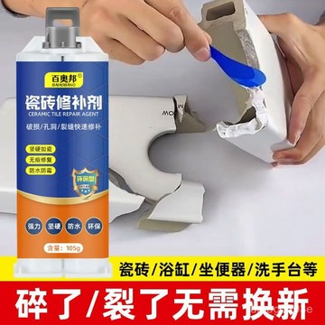 臺灣熱賣🔥【6.4萬人好評】瓷磚修補劑陶瓷膏地磚釉麵裂縫坑洞地闆磚修複劑瓷磚膠強力粘閤劑 EP5O
