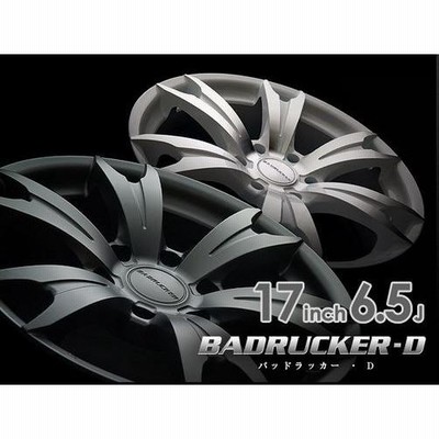 415コブラ バッドラッカーD(6.5J) ホワイトポリッシュ 17インチ