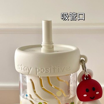 女生高顏值可愛星星水杯便攜耐高溫tritan塑料帶吸管杯子2025新款