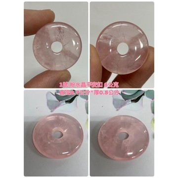 天然粉水晶平安扣💖天然分水晶平安扣擺件 A0437