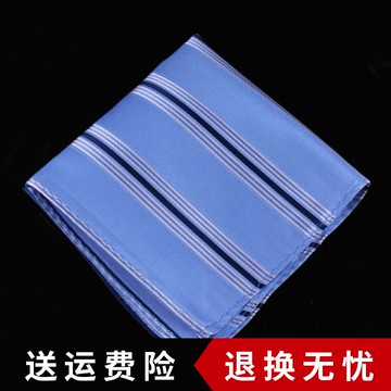 獵尚  禮服口袋手帕  口袋巾  多款色可選