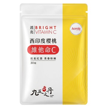 Jiu Wu Dan 九五之丹 透亮西印度櫻桃維他命C  1包  30顆