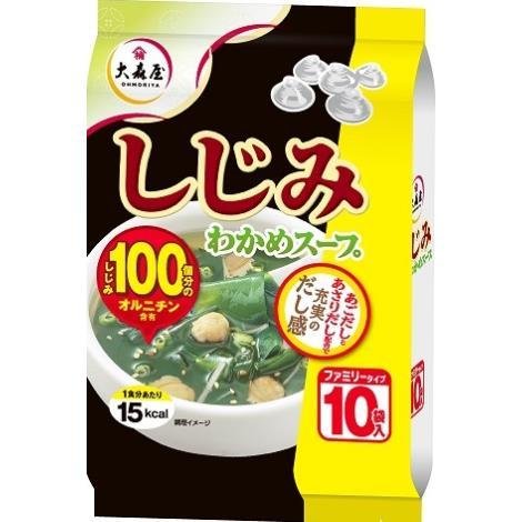 大森屋　しじみわかめスープ　10袋入×5個セット