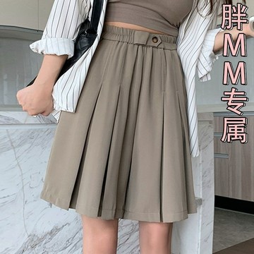 【台灣出貨】200斤胖MM大碼百褶西裝短褲裙女夏季薄款鬆緊腰冰絲闊腿五分中褲 韓版短褲 夏天短褲 大碼短褲 寬鬆短褲