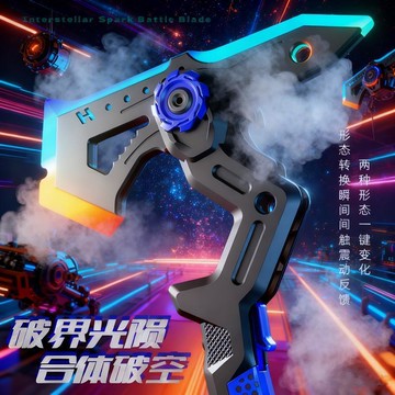 桃園出貨✨跨境暗影劍斧七彩流光音效賽博電玩雙變形男孩戰刃炫酷光劍玩具