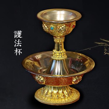 銅具護法杯居家供佛裝飾擺件西藏佛系護水杯鎏金工藝佛堂供奉擺件