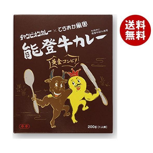 チャンピオンカレー チャンピオンカレー×てらおか風舎 能登牛カレー 200g×24箱入｜ 送料無料 一般食品 カレー レトルト 中辛