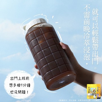 【萬泰豐團購】現貨即溶冷萃檸檬咖啡隨手包 135公克/包 檸檬咖啡 /橙檸咖啡 西西里檸檬咖啡 咖啡隨身包 懶人咖啡 H