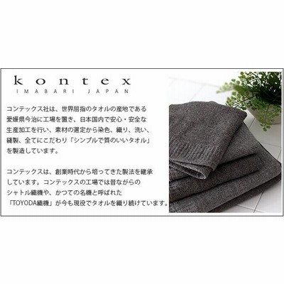 楽天市場】コンテックス タオル kontex Picnica ( ピクニカ
