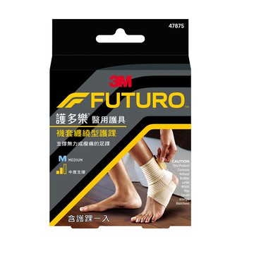 3M FUTURO™ 護踝(襪套纏繞型) - S . M .L 專品藥局
