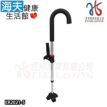 恆伸醫療用手杖 未滅菌 海夫健康生活館 鋁合金彎形單手拐杖/起身把/大腳套 ER2021-5