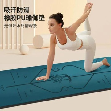 瑜伽墊防滑減震靜音加厚女士加大加寬健身墊家用舞蹈運動渝珈地墊