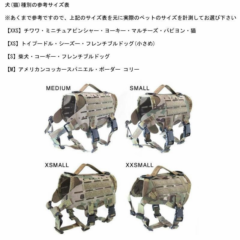 KILONINER キロナイナー ドッグ ハーネス XSサイズ M4 Tactical KILONINER キロナイナー ドッグ ハーネス XSサイズ M4 Tactical
