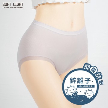 「抑菌鋅科技」超薄鋅升級無縫內褲