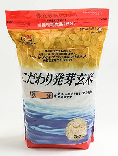 こだわり発芽玄米鉄分 1KG