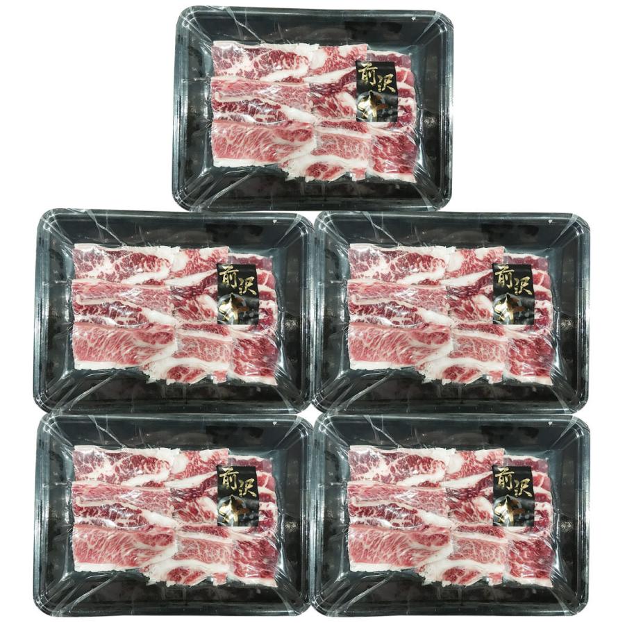 前沢牛 焼肉用 カタ・バラ 1kg 牛肉 和牛 国産 ブランド肉 黒毛和牛 冷凍 カタ肉 バラ肉 焼肉 高級 霜降り