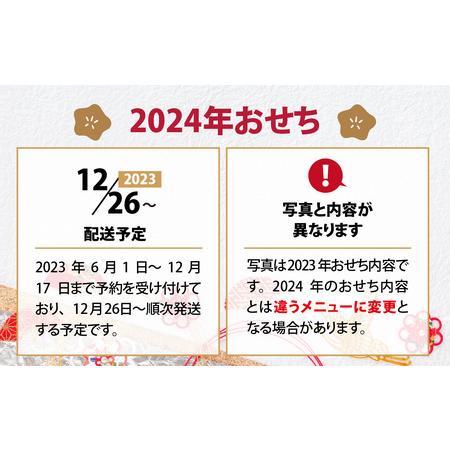 ふるさと納税 肉好きの、肉好きによる、肉好きのためのお節ができました！肉づくしおせち 一段重 [B-121001] 福井県福井市