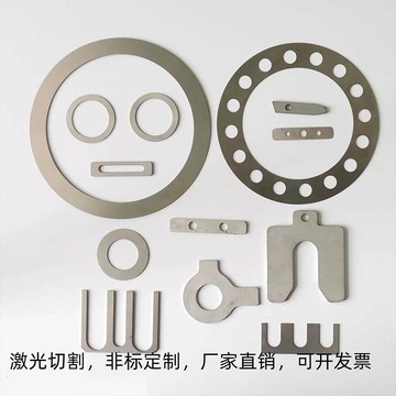 【臺灣出貨】熱售 304不鏽鋼 U型調整墊片 超薄平墊圈 對中電機間隙 片碳鋼圓 形加工定製 瘋搶