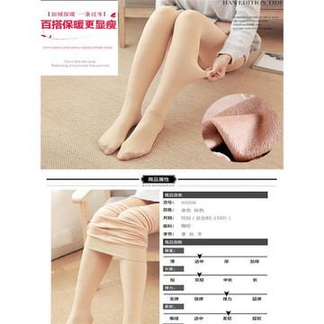 打底褲女光腿神器秋冬款加絨加厚保暖高腰緊身彈力踩腳大碼一體褲