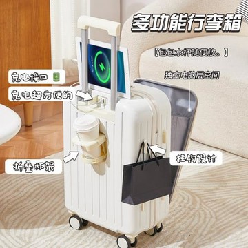 20寸登機箱前置開口行李箱女小型輕便多功能充電旅行拉桿箱密碼箱