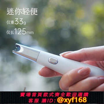 {可打統編 保固一年}香薰線香點火器脈沖蠟燭電子燃氣灶點火棒家用充電款打火機長手柄