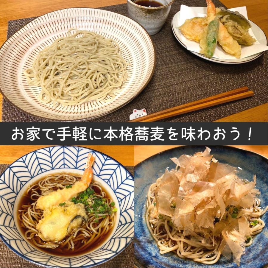 年越しそば 生そば 手打ち 二八 国産そば粉100%使用 4食 130g×4 蕎麦つゆ付 冷凍便