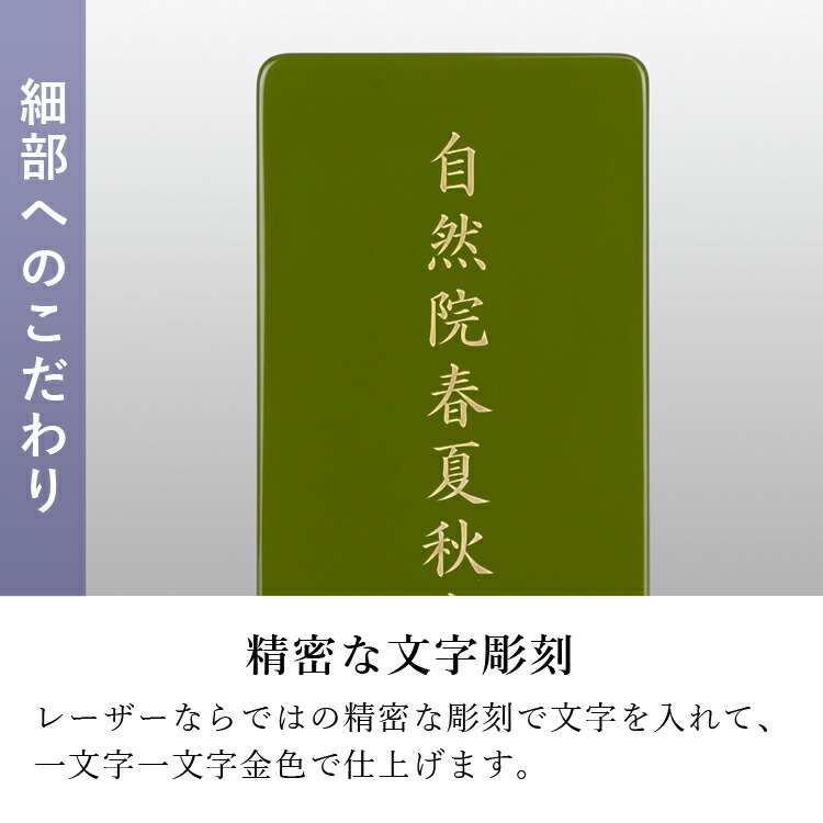 クラウン グリーン 4.5寸