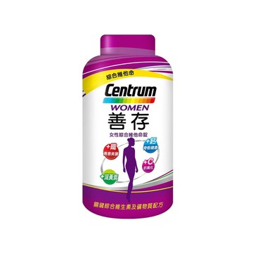 centrum 女性綜合維他命(280錠/瓶)