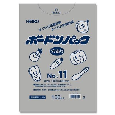 HEIKOボードンパック　穴あり＃20-No.11（100枚）200×300×厚0.02mm　野菜鮮度保持袋　野菜袋　販売用