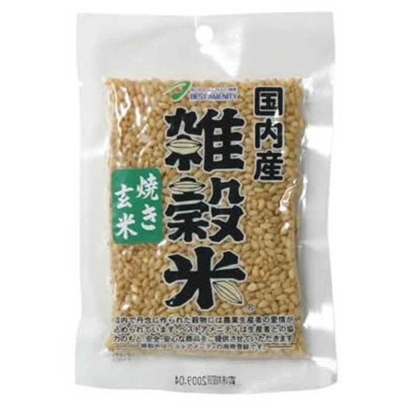 国内産雑穀米 焼き玄米 70g 通販 Lineポイント最大0 5 Get Lineショッピング