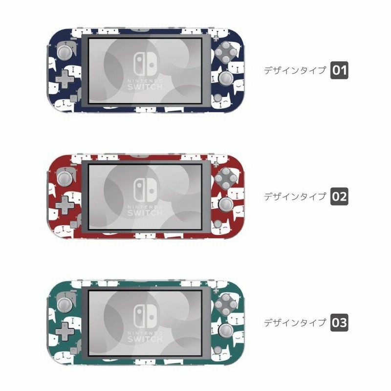 Nintendo Switch Lite ケース カバー スウィッチライト スイッチ