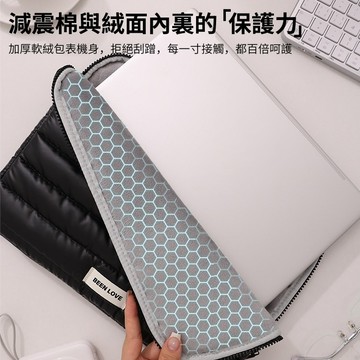 羽絨澎澎電腦內膽包🎉星輝系列電腦包 防震防潑水 13.3寸/14寸電腦包 筆電收納包 新款 筆電套筆電包 防刮防撞