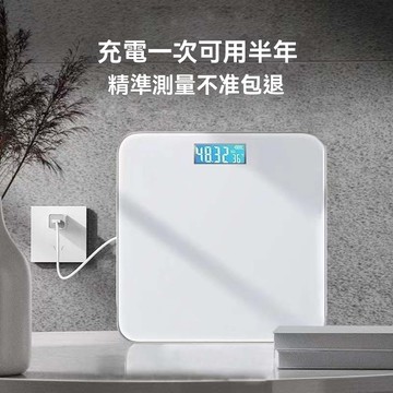 超高清LED顯示電子秤 帶溫度顯示 市斤公斤隨意切換 成人電子體重秤 健康秤 充電稱 精準傢用白色黑色人體秤