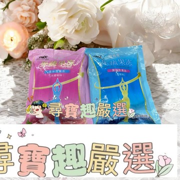 現貨 酵素果凍/水蜜桃口味/1包20條/果蔬果凍 快速出貨 C01-5